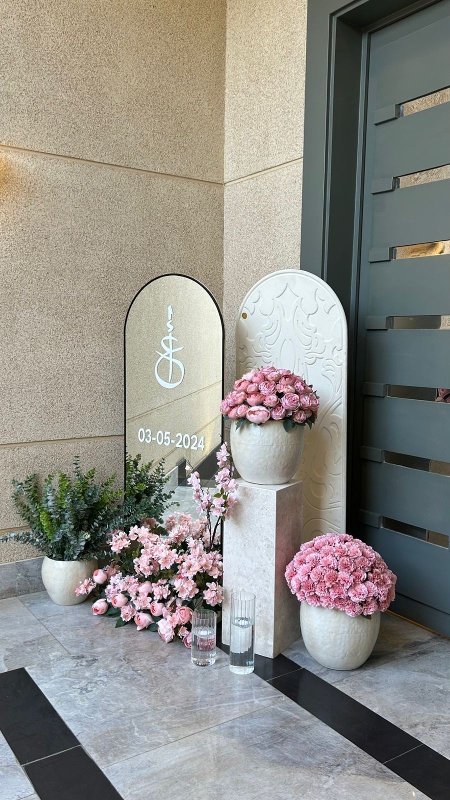 المدخل الصغير 600﷼