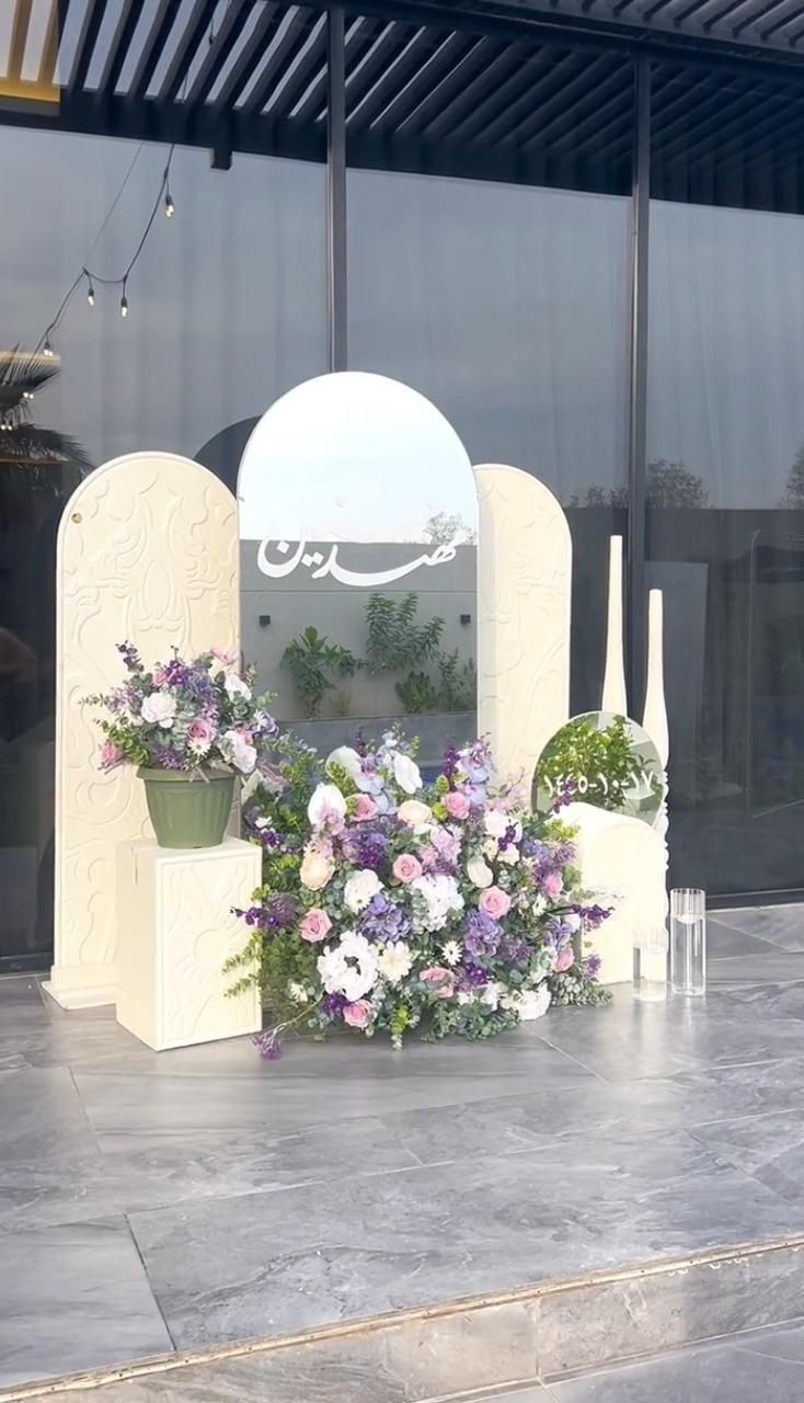 مدخل مرايا بالأسماء
